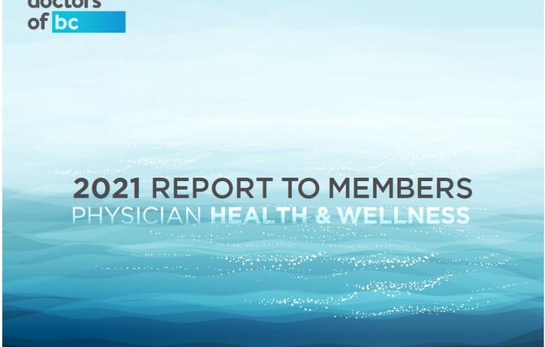 2021 Report to members 
